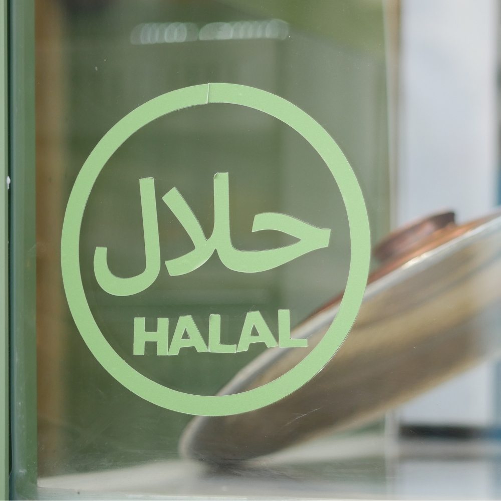 iintaj muthuq mae shahadat alhalal